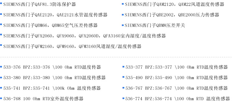 品型号大全