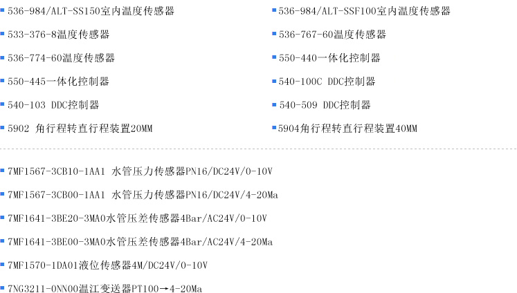 品型号大全